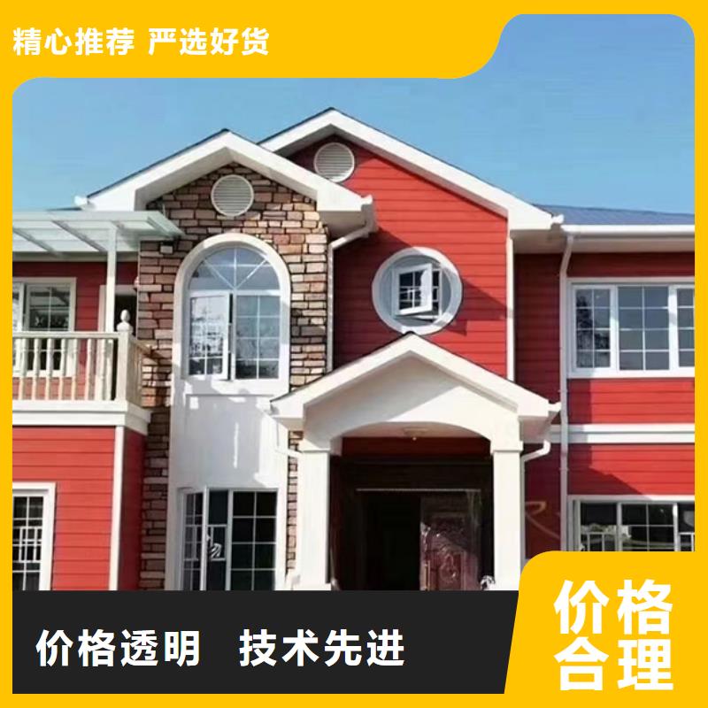 轻钢别墅种类齐全
