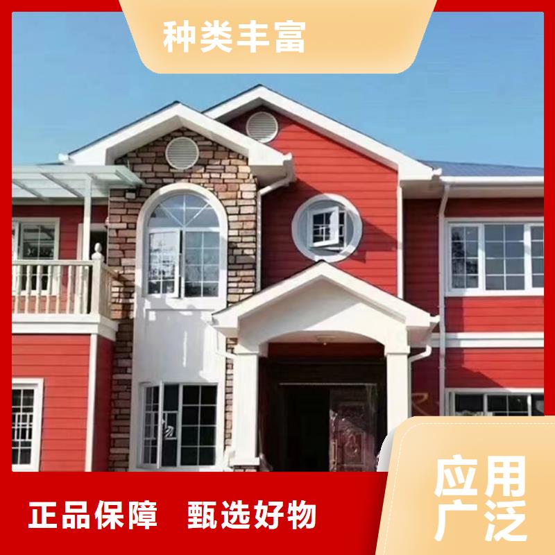 轻钢别墅住进去后悔了畅销全国装配式轻钢房屋