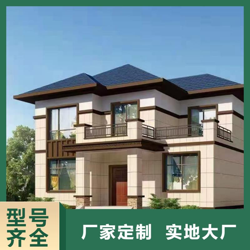轻钢别墅造价质量放心定制造价