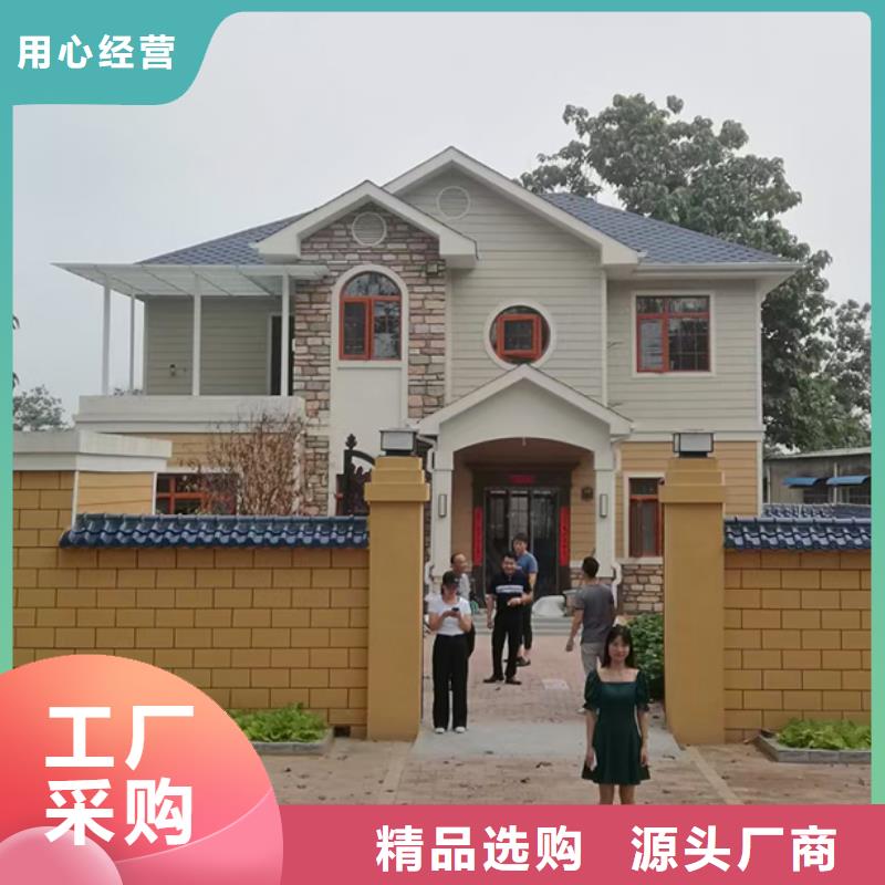 轻钢别墅厂家全国发货款式多样