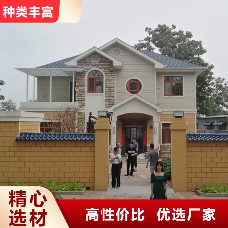 含山县轻重钢别墅真的比传统好吗？