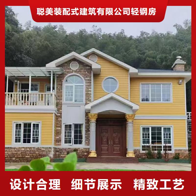 轻钢别墅多少钱一个平方带装修供应商房屋造价