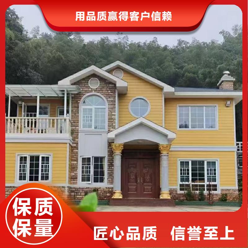 轻钢别墅的使用寿命有多长量大从优轻钢集成移动房