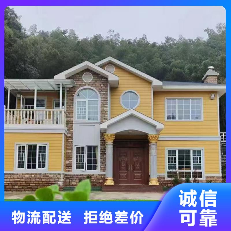 小别墅小农庄轻钢装配式建筑别墅房欢迎来厂考察