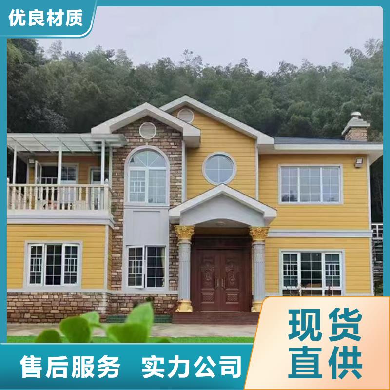 轻钢别墅100平米要多少钱性价比高农村轻钢别墅