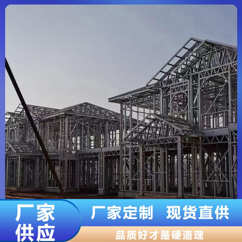 轻钢别墅多少钱一个平方带装修供应商房屋造价