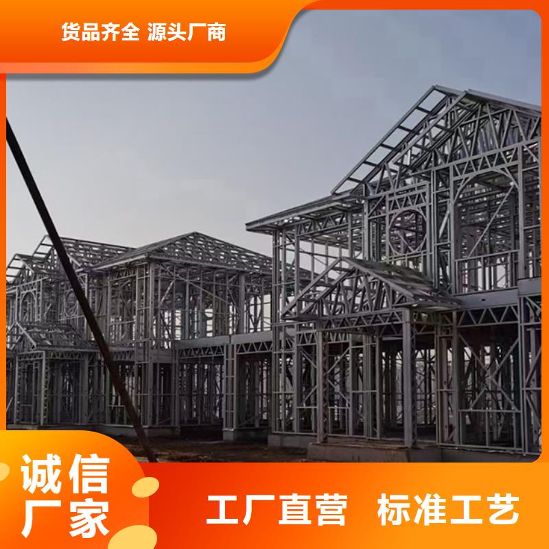 轻钢别墅厂家十大排名联系方式品质保证农村农家乐轻钢房