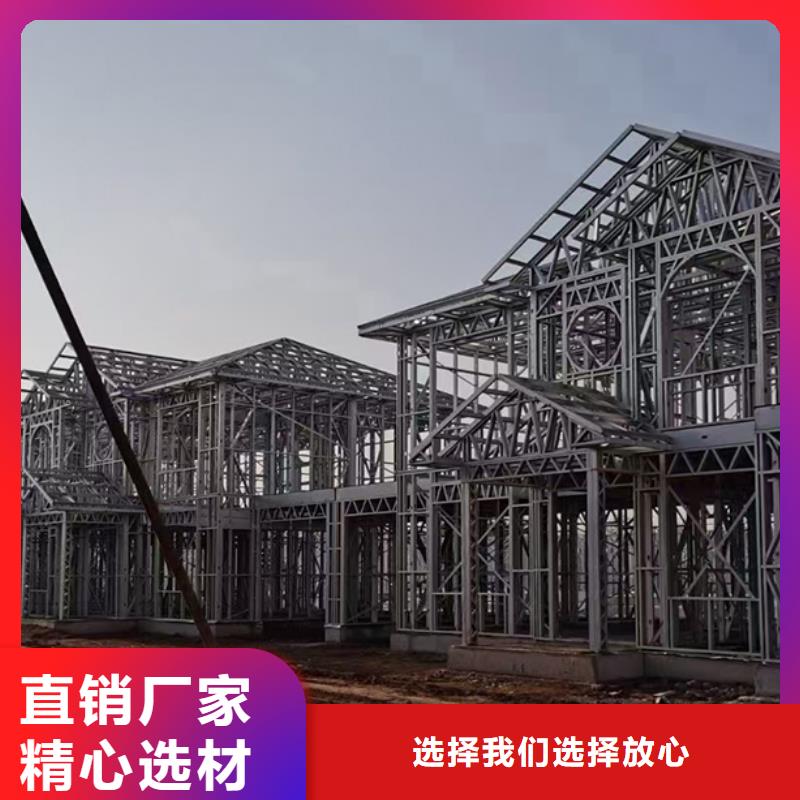 轻钢别墅的使用寿命有多长量大从优轻钢龙骨房屋建造