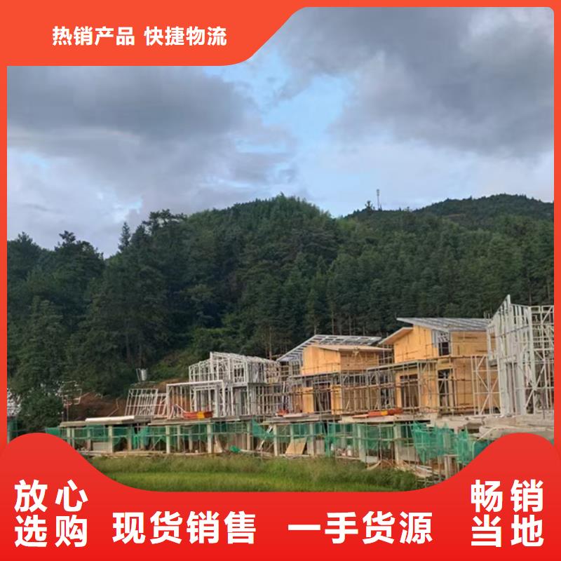一百多平方轻钢别墅优缺点