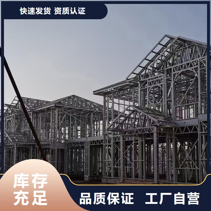 轻钢别墅免费咨询