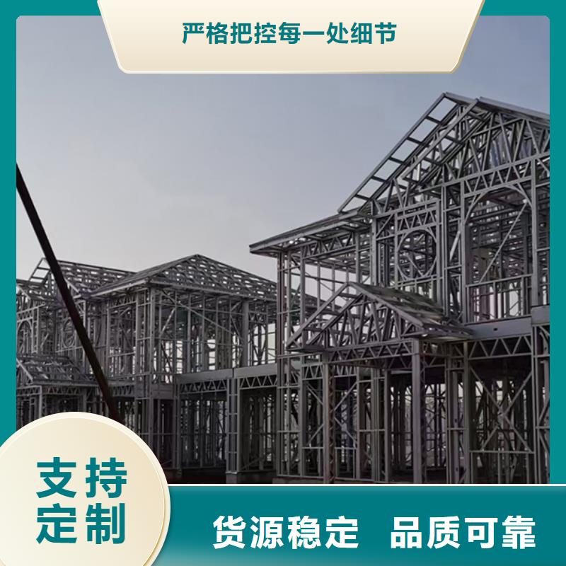 轻钢别墅轻钢龙骨房屋别墅建造自有施工团队