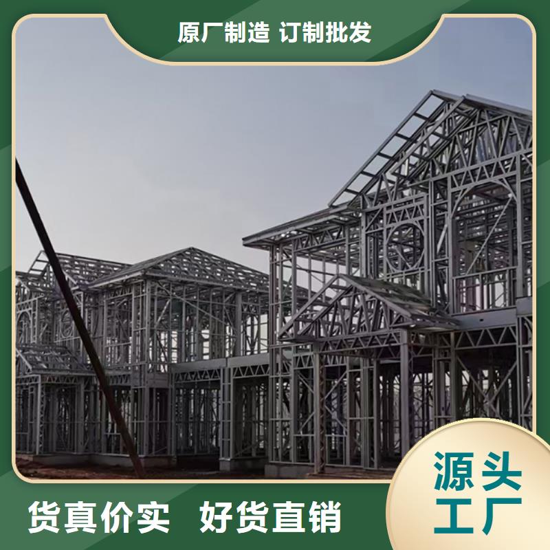 轻钢别墅生产