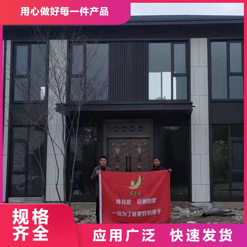 自建房设计图免费轻钢装配式建筑别墅房自有工厂