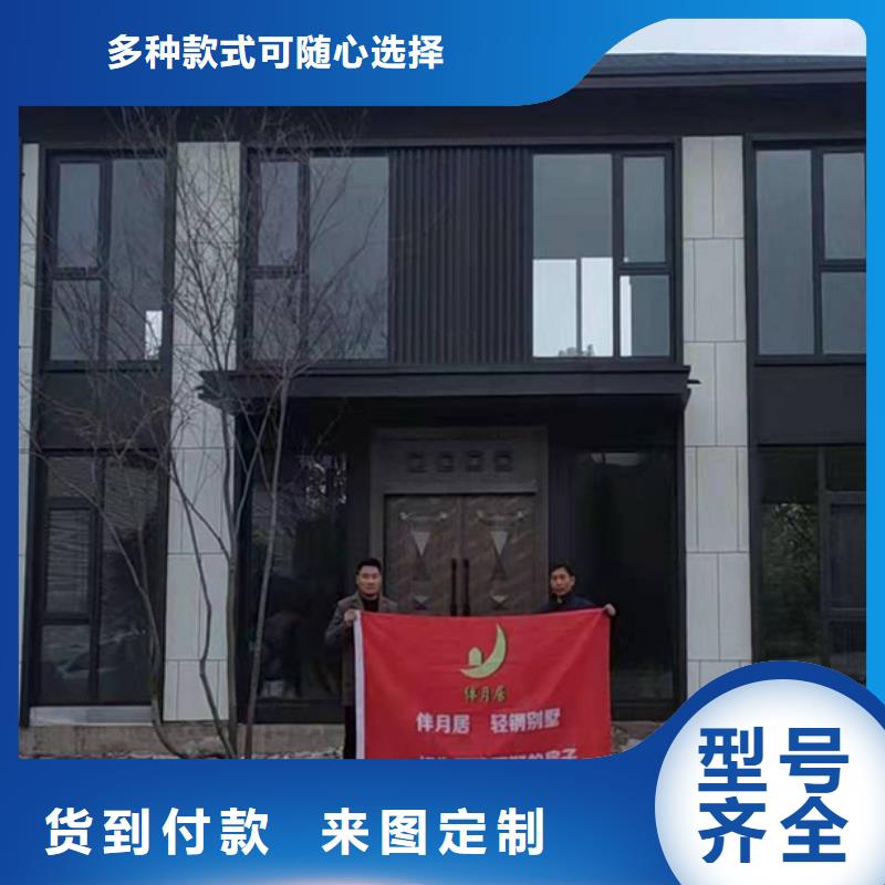轻钢结构农村自建房多少钱一方价格实惠款式多样