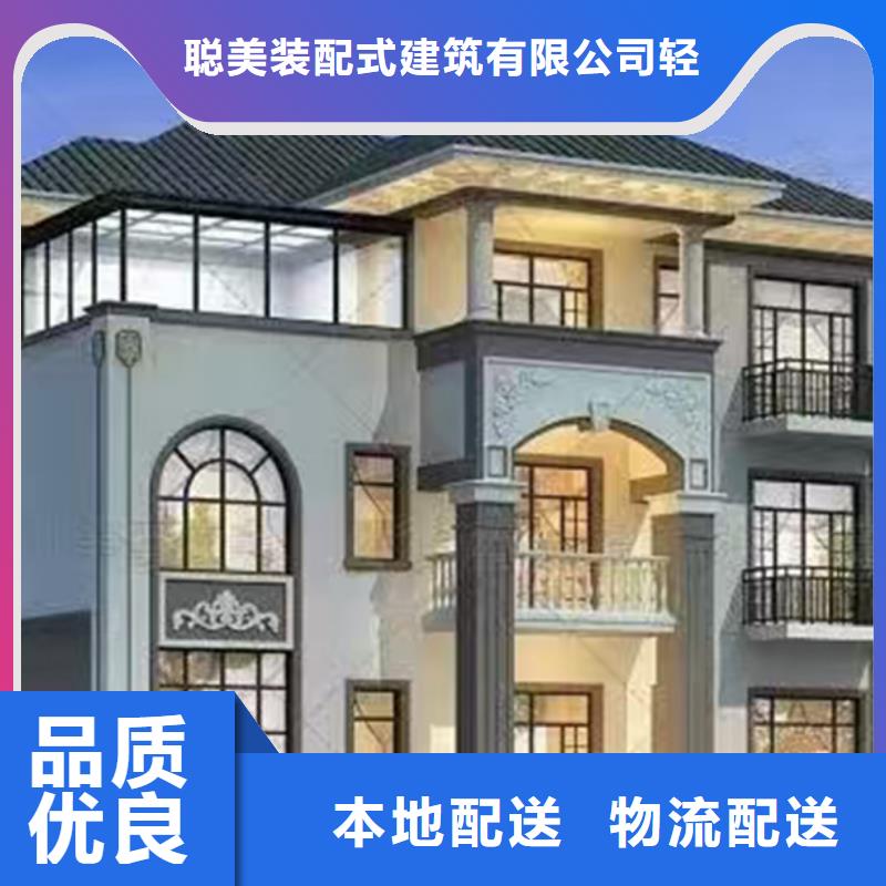 轻钢别墅发货及时