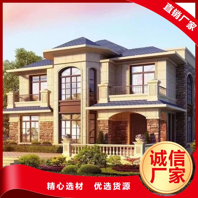 轻钢别墅价格量大从优款式多样