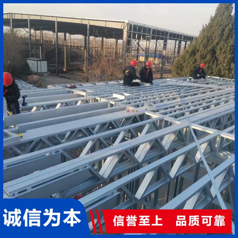 轻钢别墅信赖