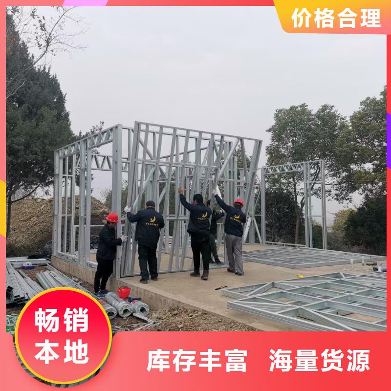 轻钢别墅批发