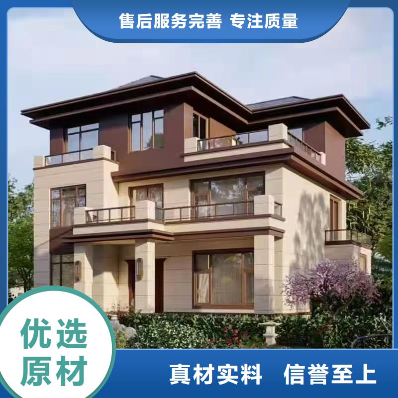 轻钢别墅为您服务
