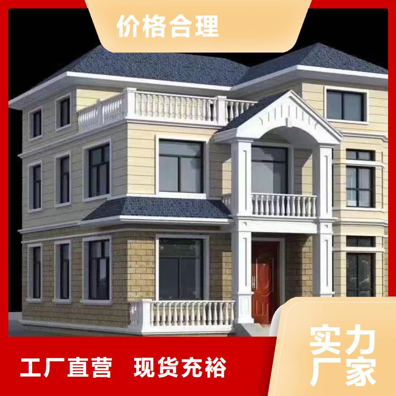 明光重钢别墅政策