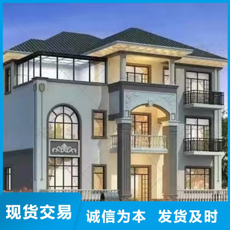 轻钢别墅欢迎咨询