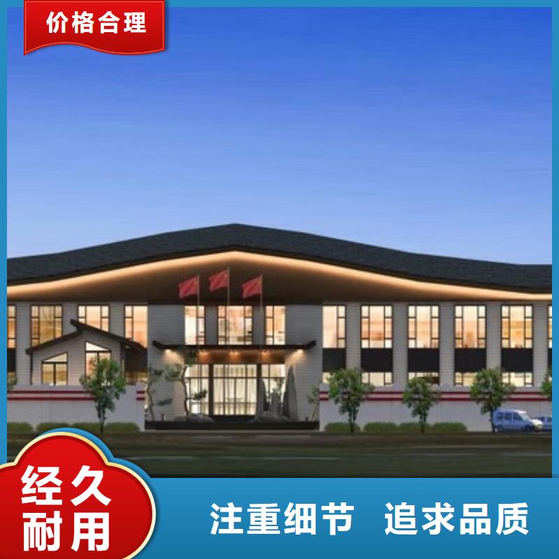 轻钢房屋制造厂家轻钢龙骨房屋别墅建造量大从优