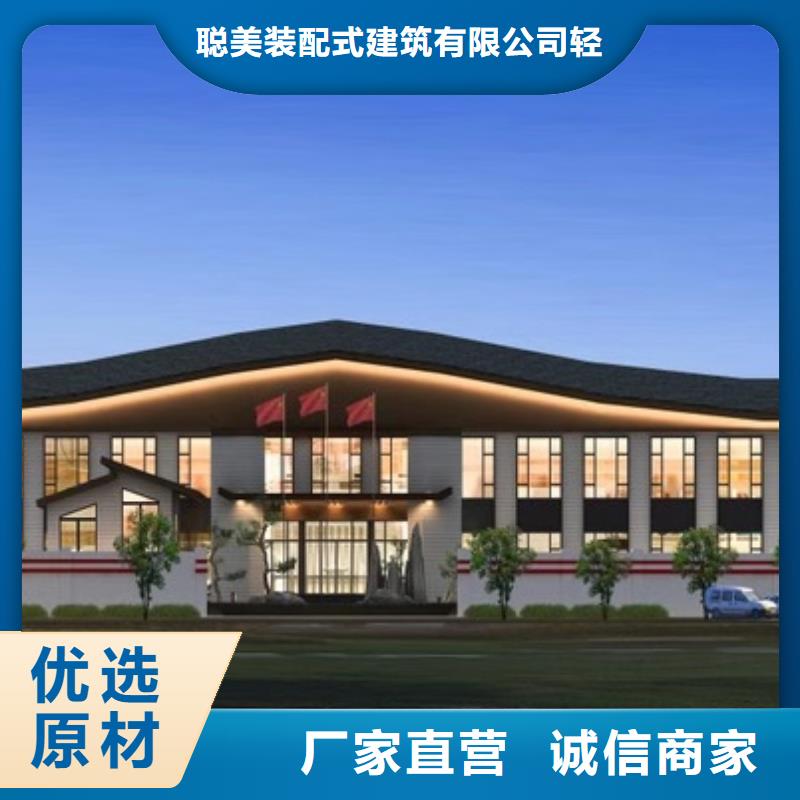 轻钢房屋每平米报价二层三层小别墅价格合理