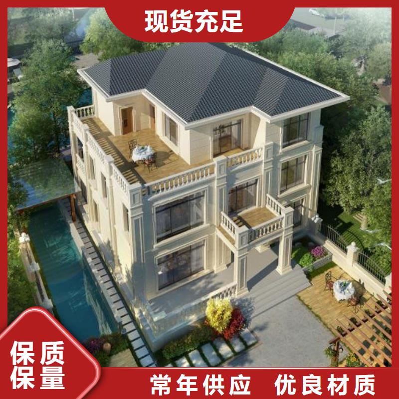 轻钢别墅价格性价比高农村独栋别墅、联排别墅