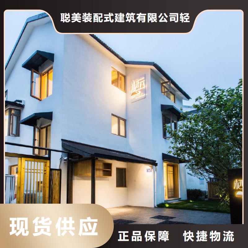 轻钢别墅的使用寿命有多长量大从优轻钢龙骨房屋建造