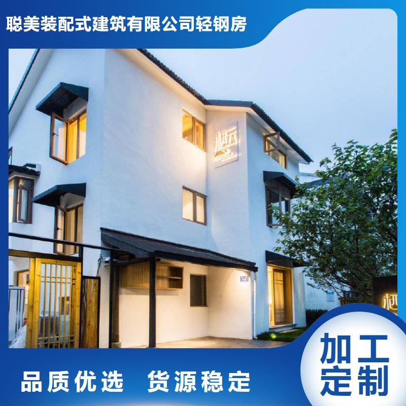 自建房造价多少钱一平米服务为先厂家直供