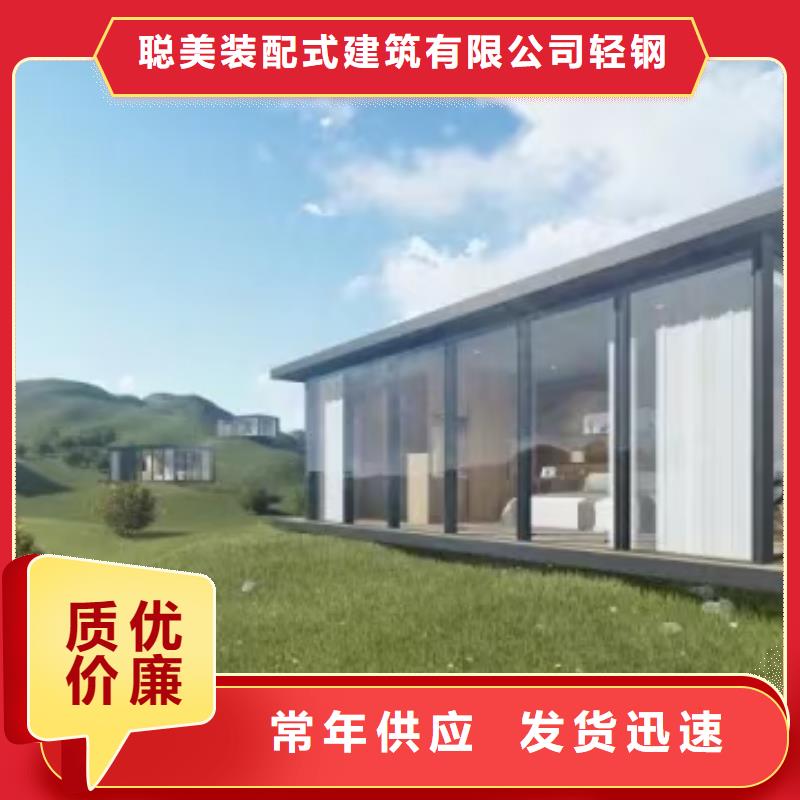 农村轻钢别墅效果全图欢迎来电农村轻钢别墅