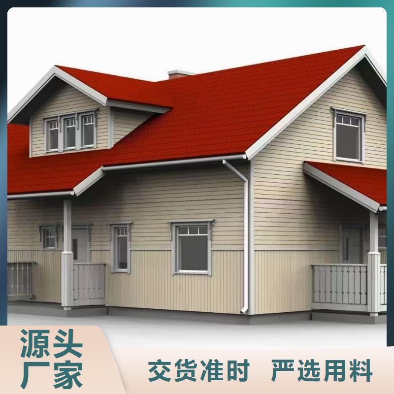 狮子山轻重钢别墅靠谱吗？
