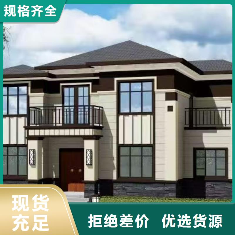 轻钢别墅厂家轻钢装配式建筑别墅房定制造价