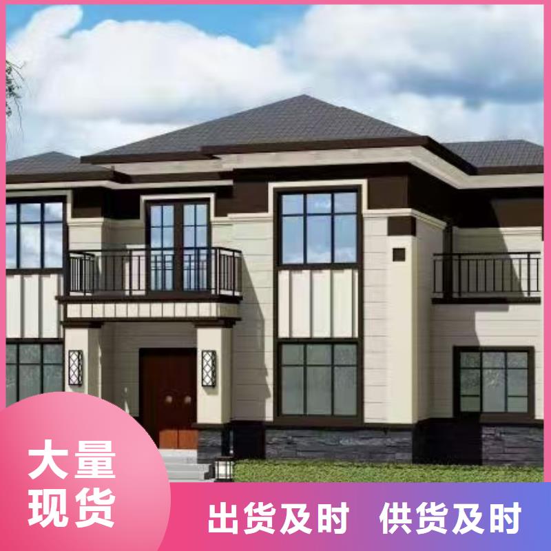 宁国农村自建轻钢别墅怎么样？