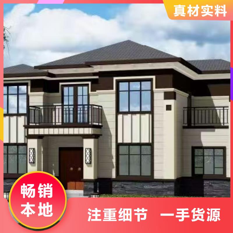 轻钢别墅货源充足