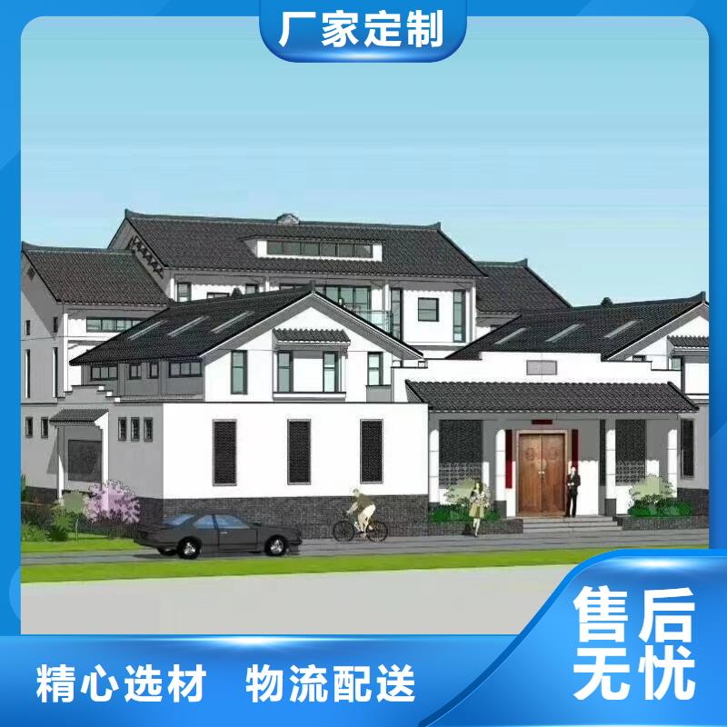 轻钢自建房过程信息图纸定做商家
