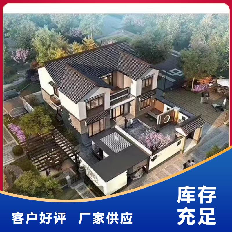 轻钢别墅厂家直销