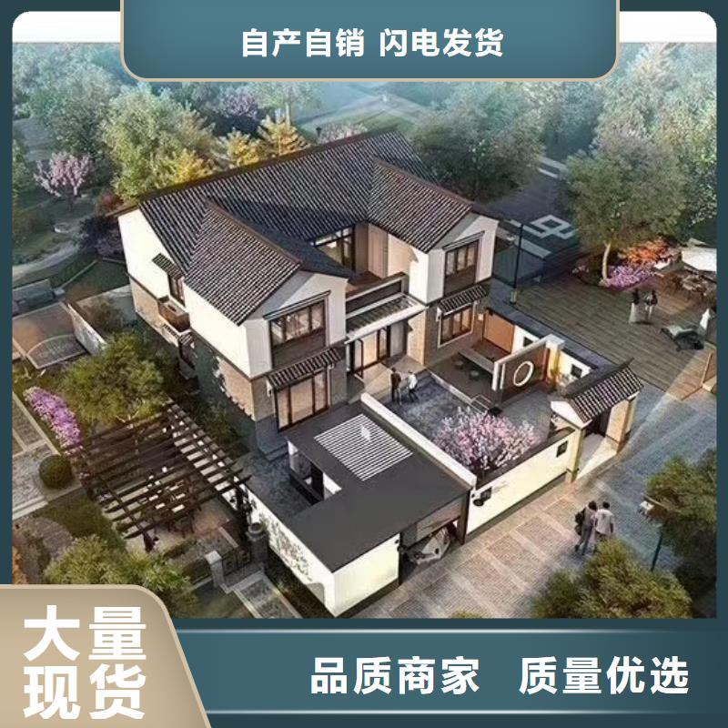 轻钢别墅近期行情
