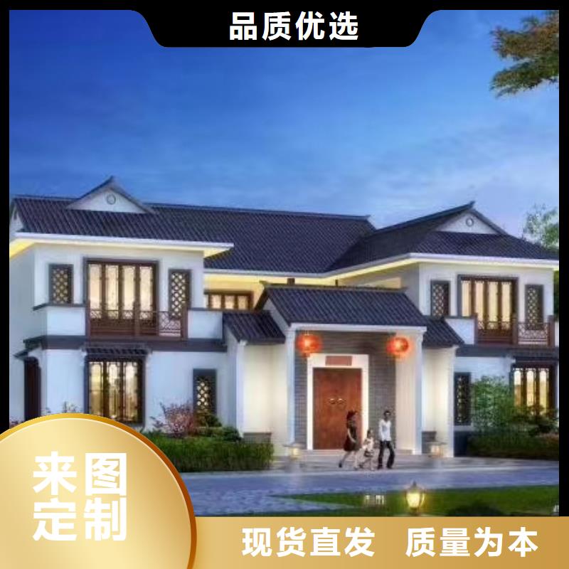 轻钢别墅多重优惠