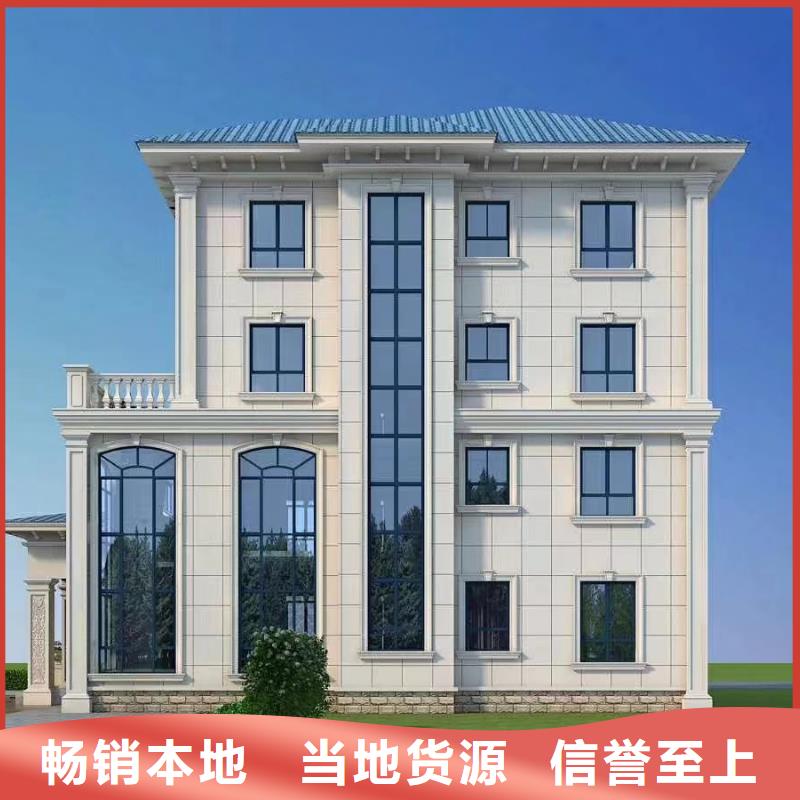 自建房设计图免费按需定制小别墅小农庄