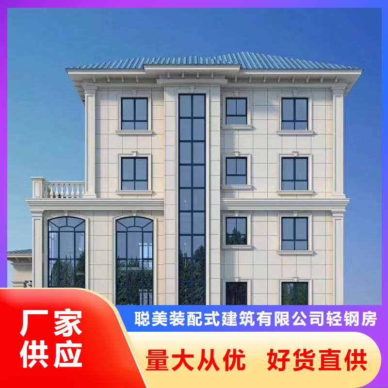 轻钢别墅120平米多少钱施工龙骨钢结构房屋工程