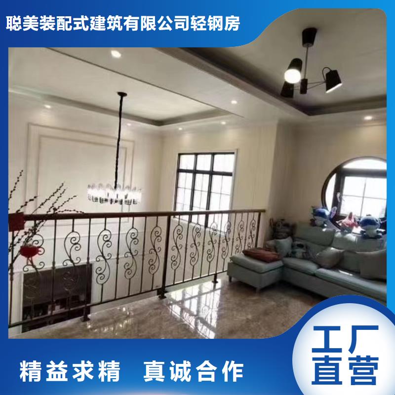 轻钢别墅现货报价