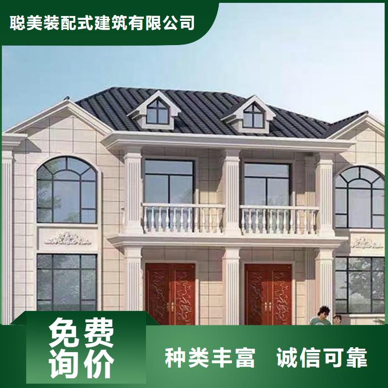 轻钢别墅_轻钢房屋一站式采购