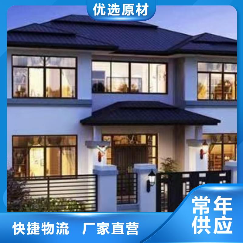 轻重钢别墅特点