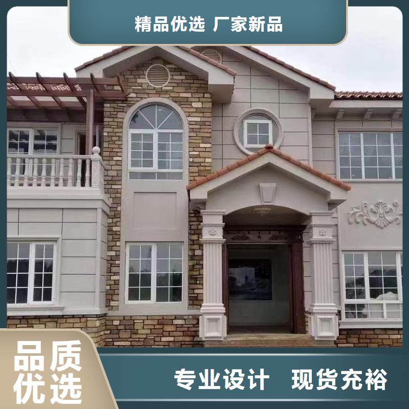 轻钢别墅价格择优小别墅小农庄
