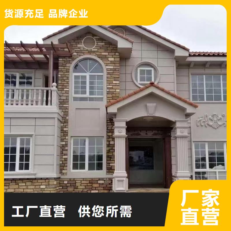 农村自建轻钢别墅厂家