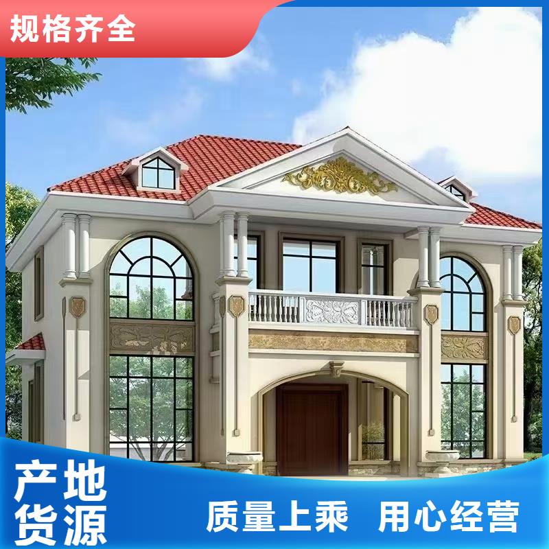 轻钢别墅多重优惠