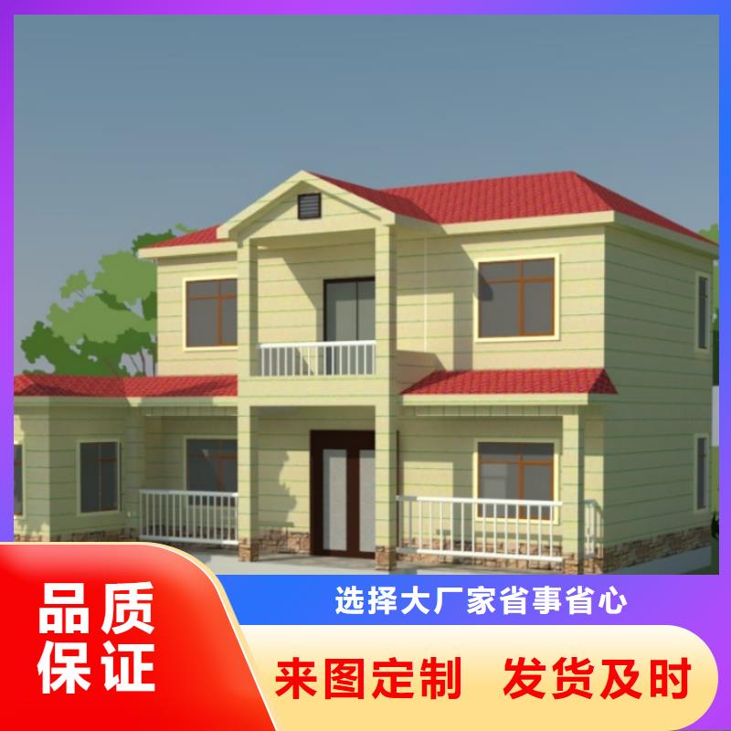 轻钢别墅一平方米多少钱品质过关小别墅小农庄