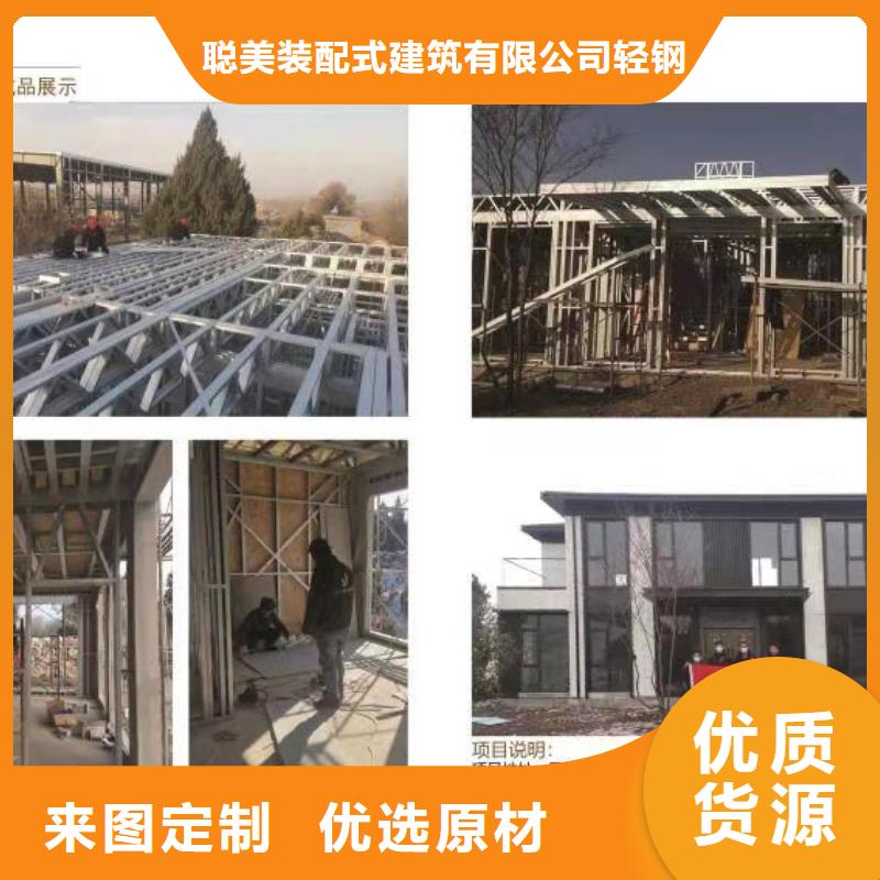 轻钢别墅设计的优缺点