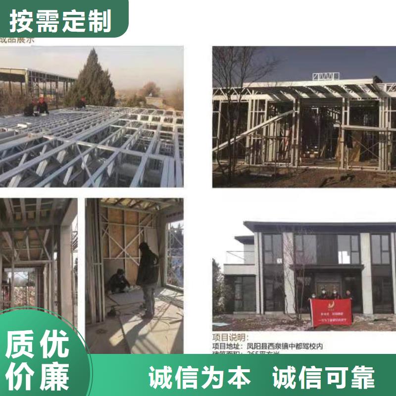 大通区轻重钢别墅真的比传统好吗？